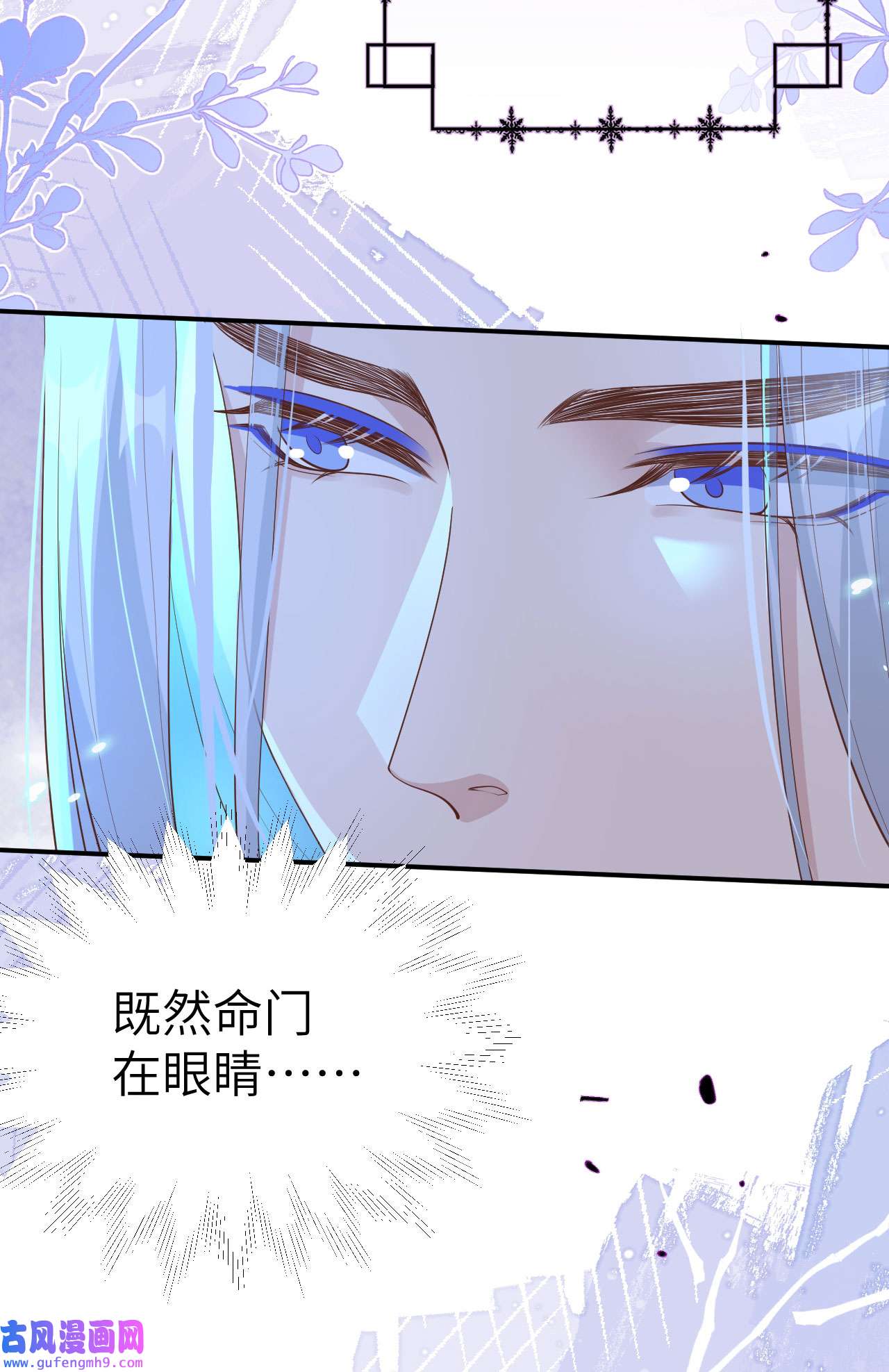 修真奶爸惹不起107 与妖王的决斗