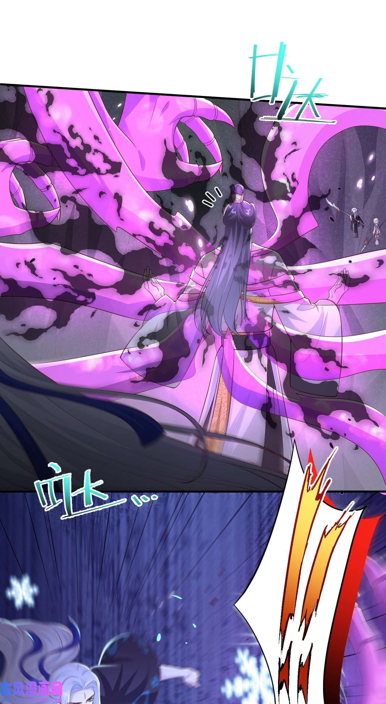 修真奶爸惹不起107 与妖王的决斗