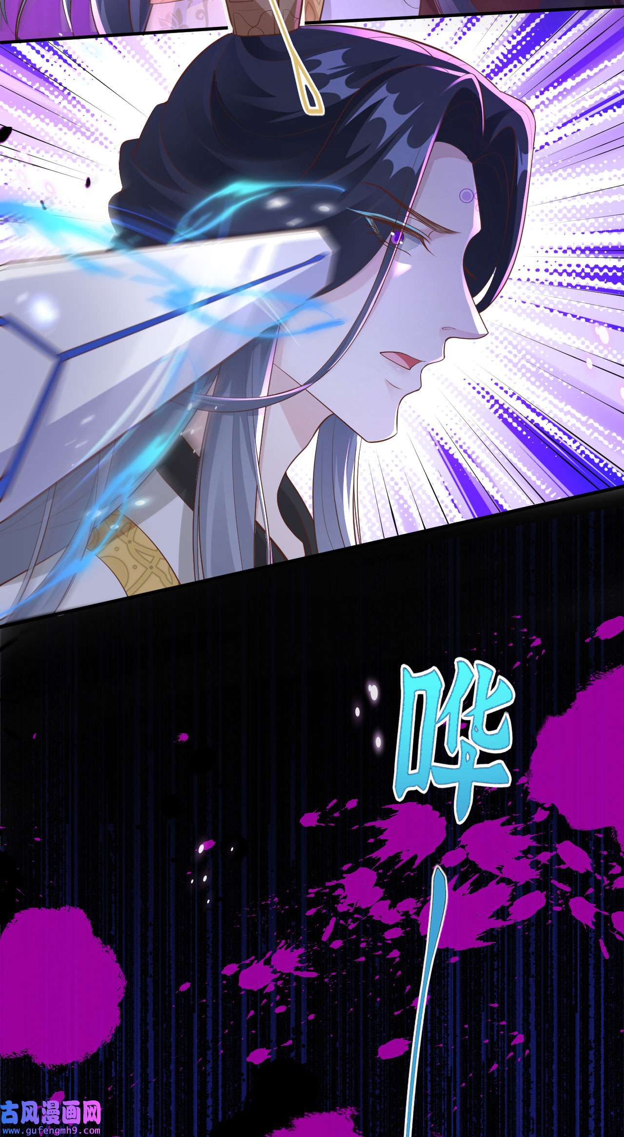 修真奶爸惹不起107 与妖王的决斗