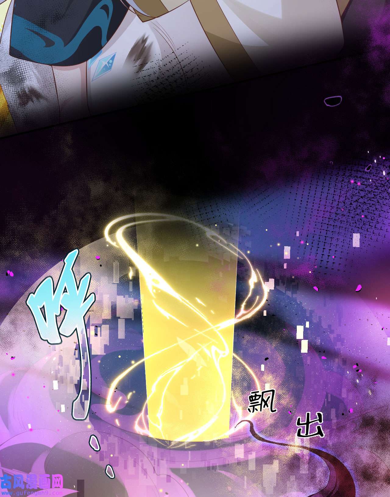 修真奶爸惹不起107 与妖王的决斗