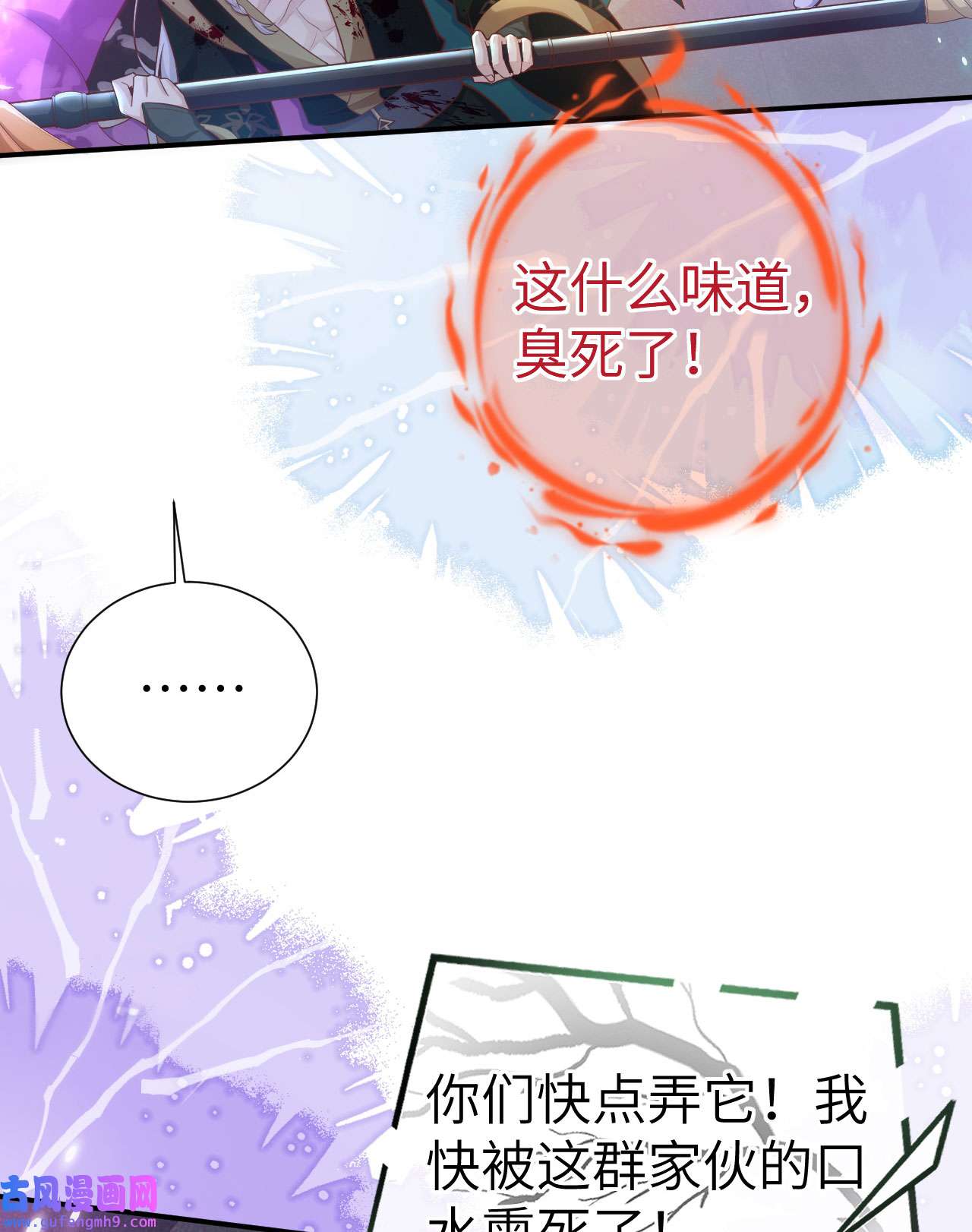 修真奶爸惹不起107 与妖王的决斗