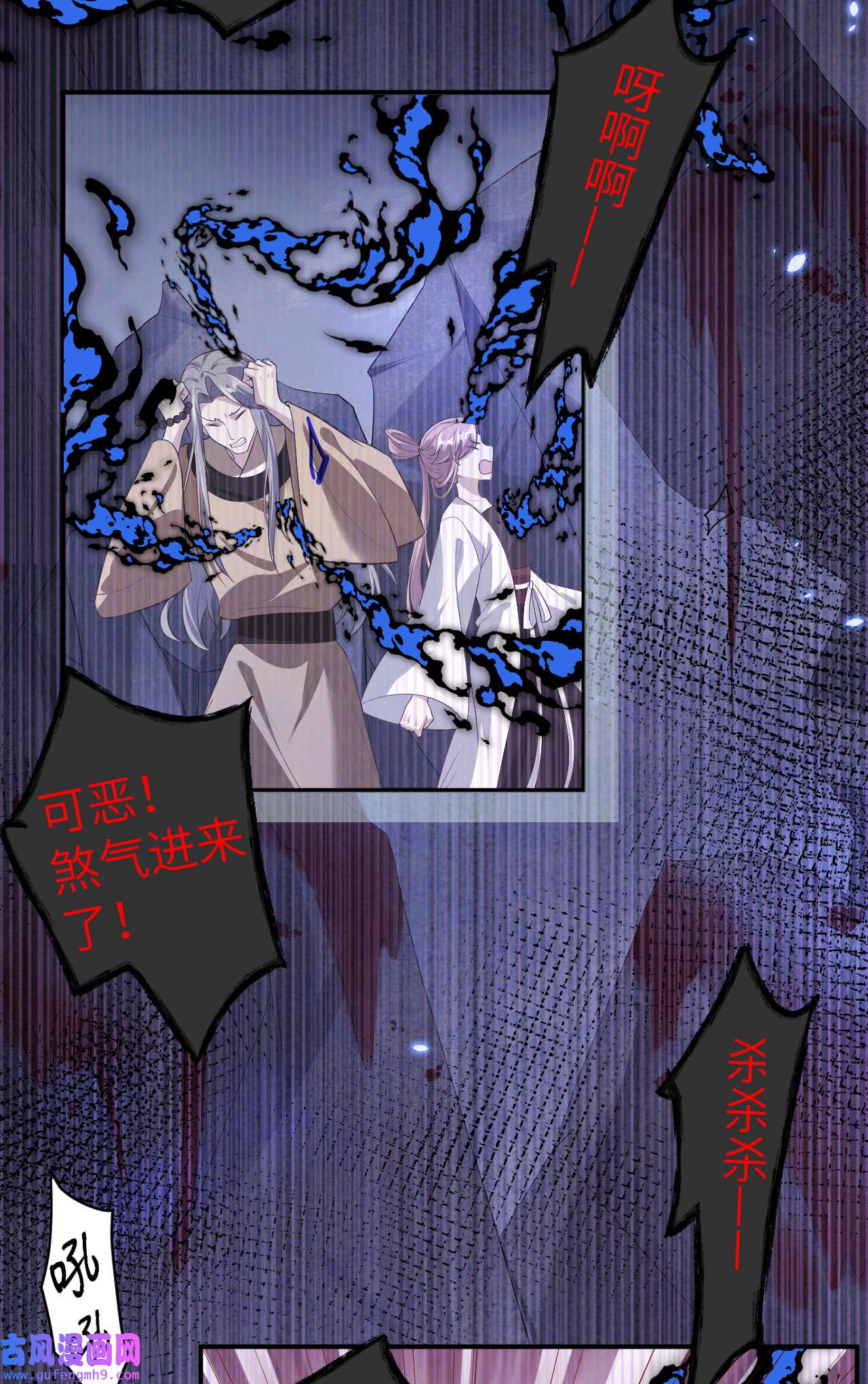 修真奶爸惹不起108 千年前的真相