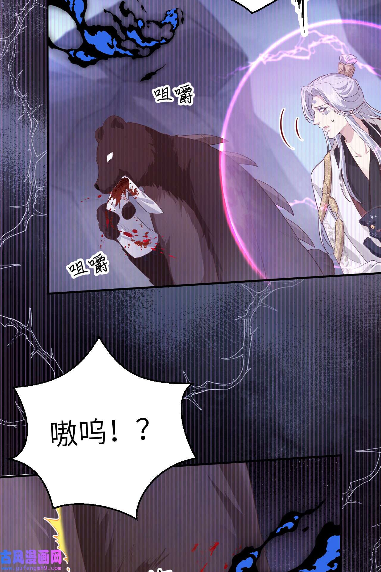 修真奶爸惹不起108 千年前的真相