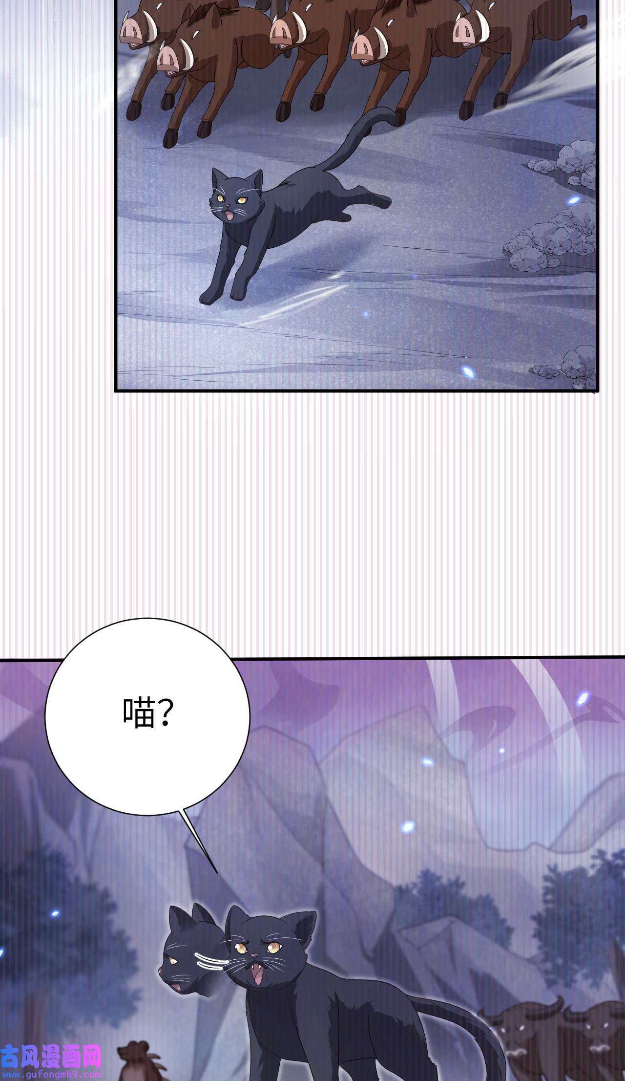 修真奶爸惹不起108 千年前的真相