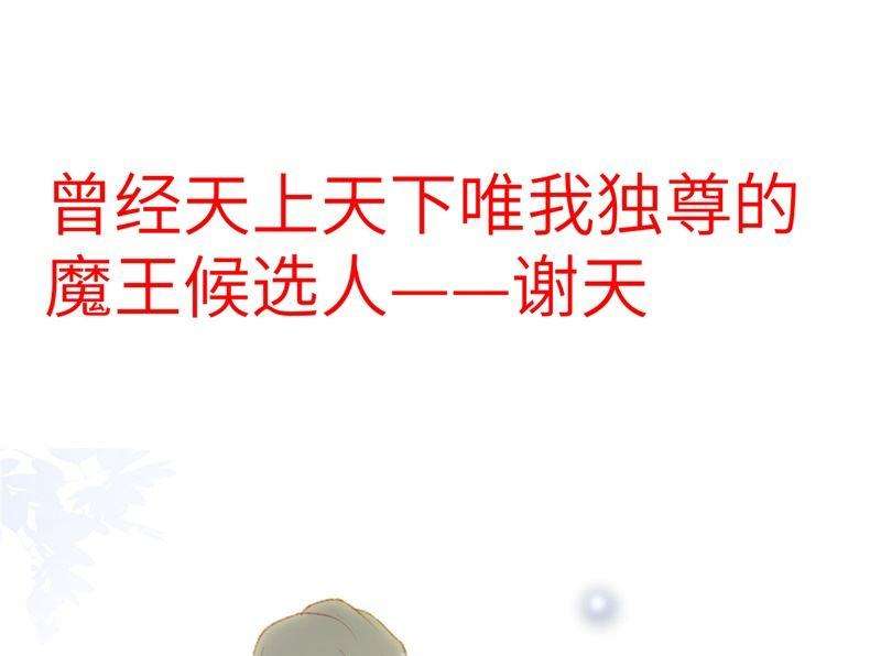 修真奶爸惹不起预告