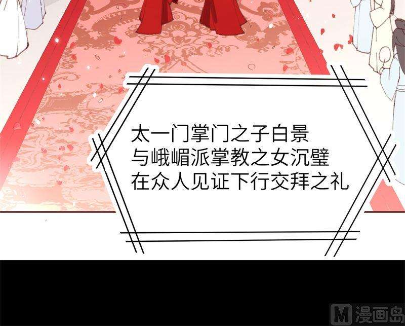 修真奶爸惹不起预告