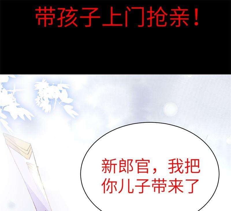 修真奶爸惹不起预告