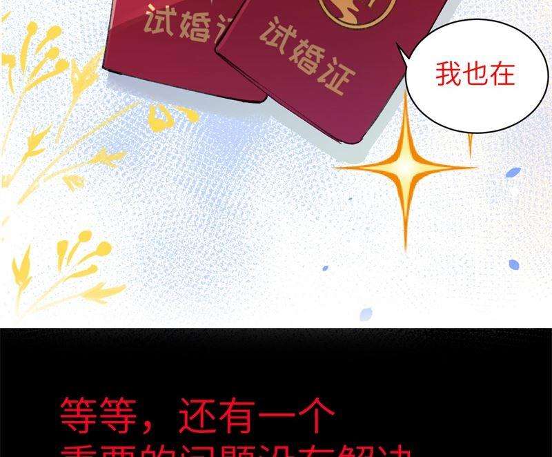 修真奶爸惹不起预告