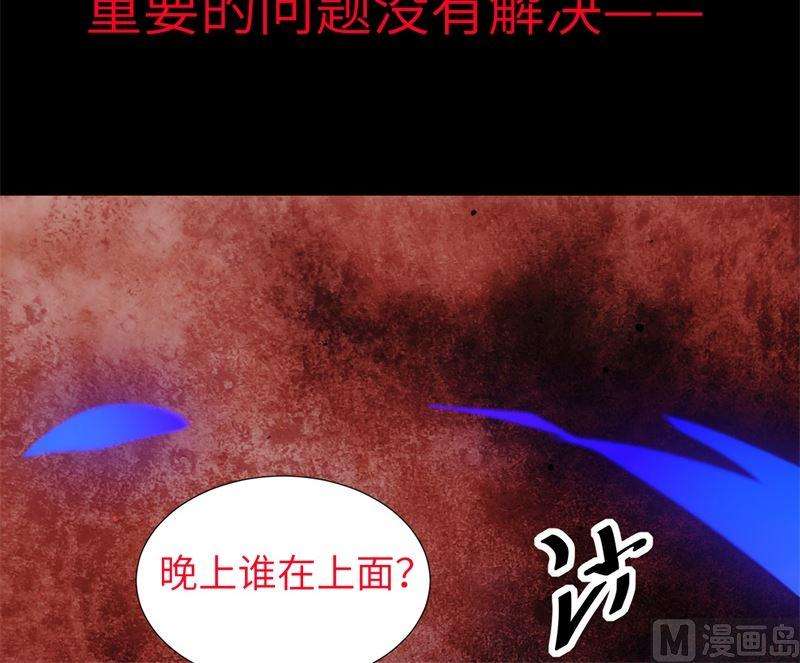 修真奶爸惹不起预告
