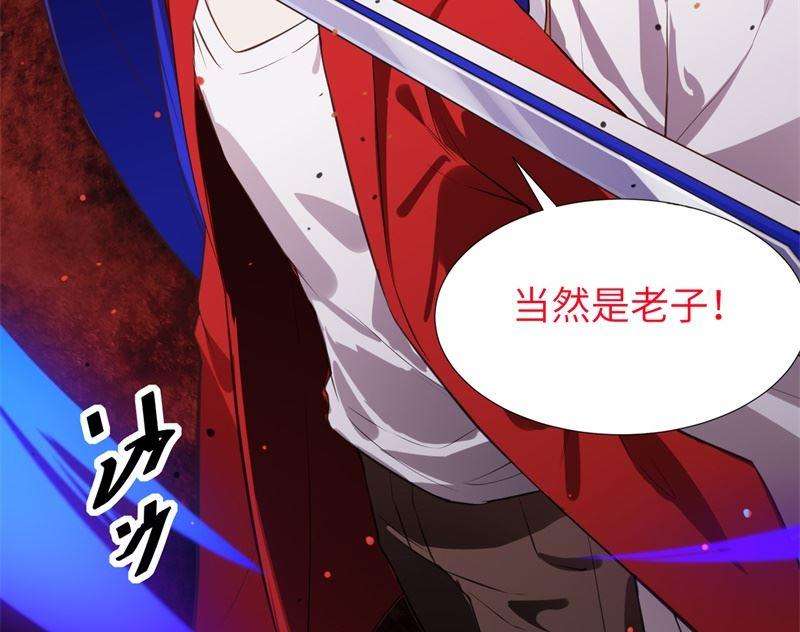 修真奶爸惹不起预告