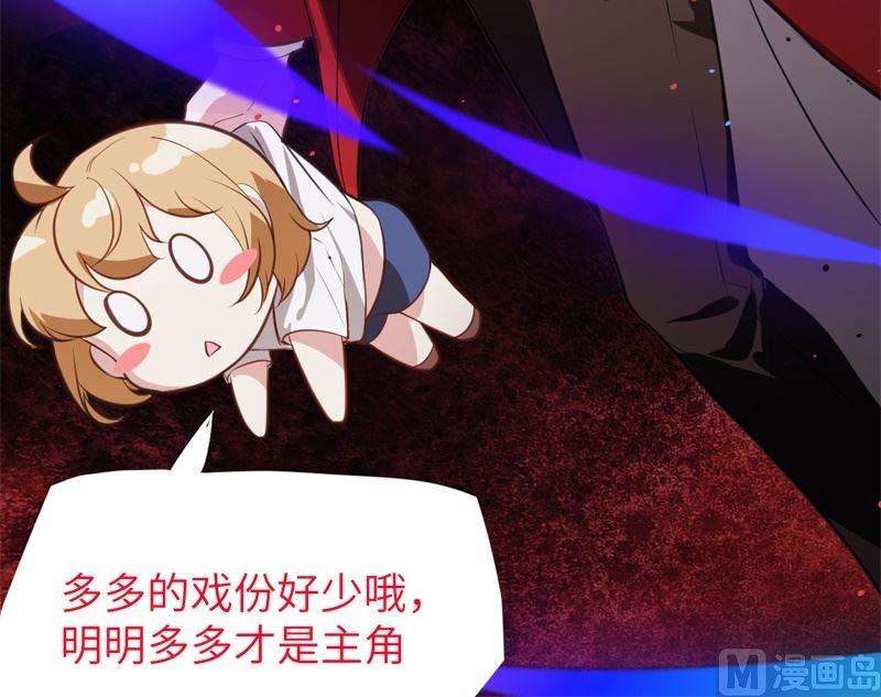 修真奶爸惹不起预告