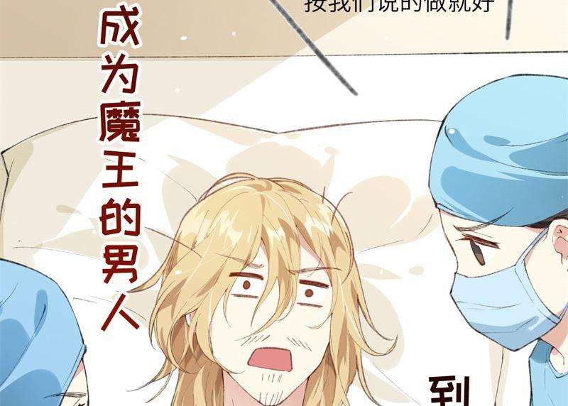 修真奶爸惹不起预告