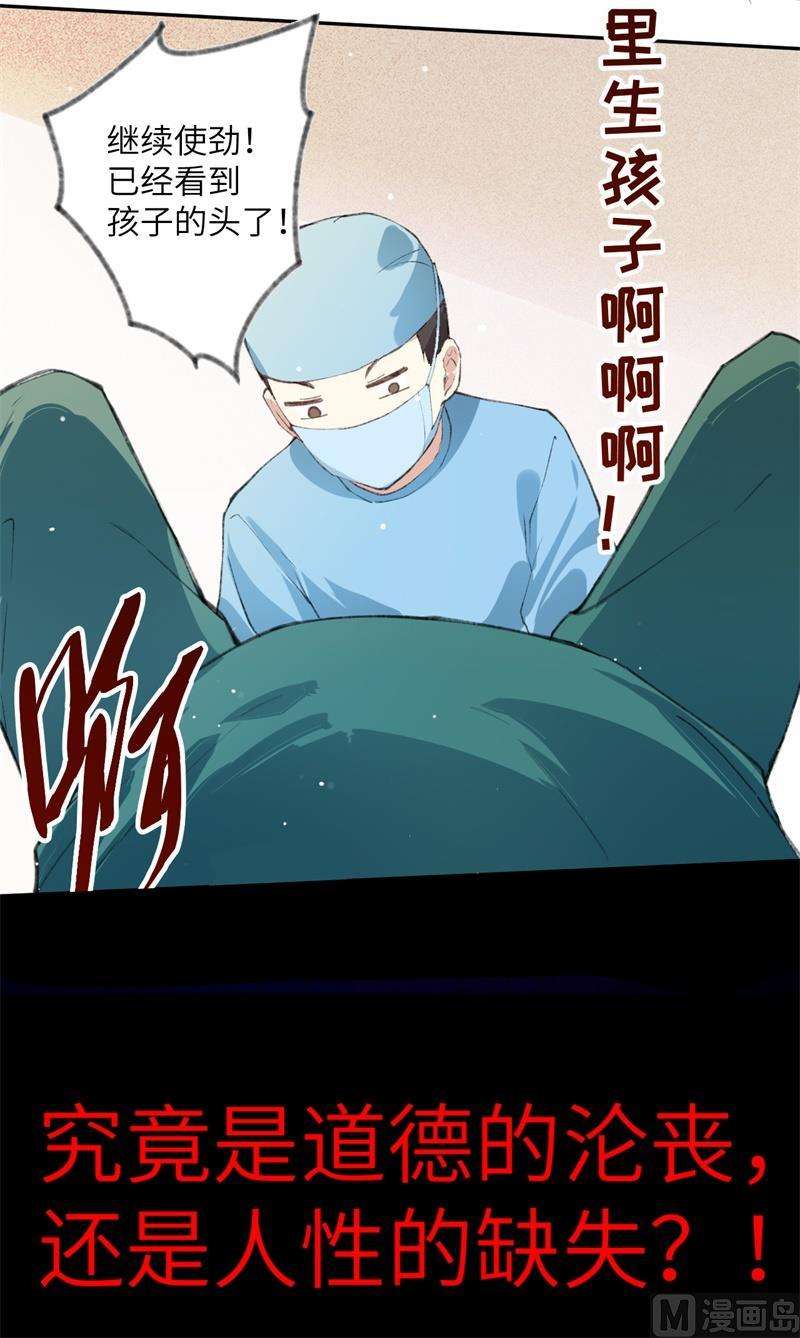 修真奶爸惹不起预告