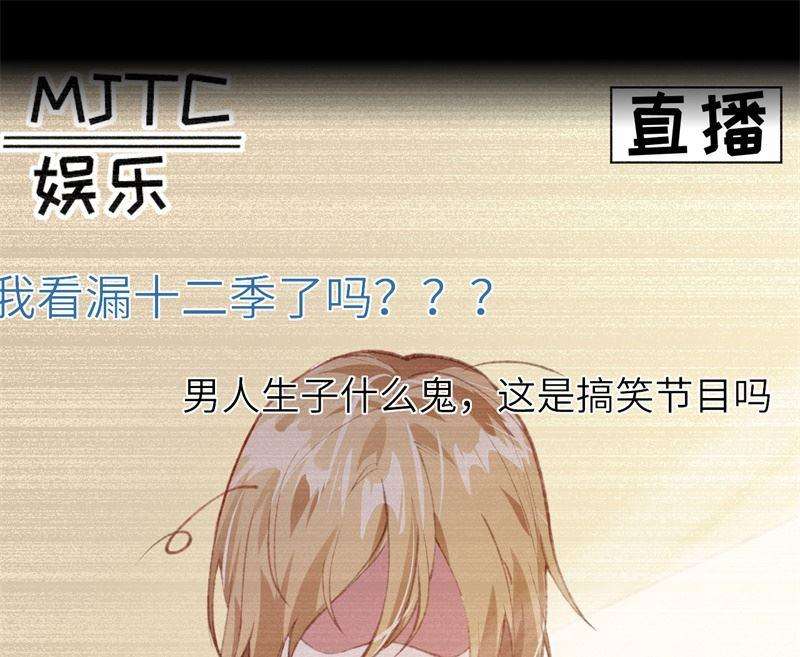 修真奶爸惹不起预告