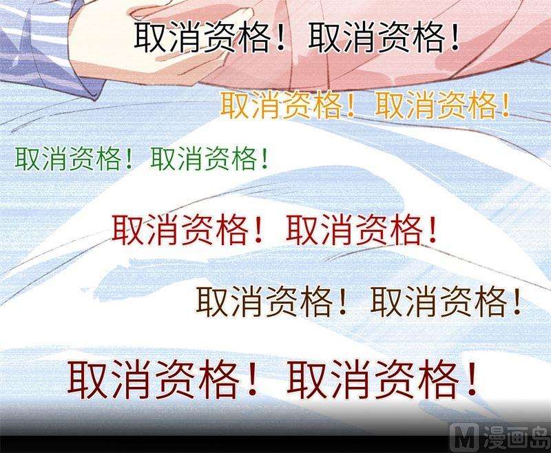 修真奶爸惹不起预告