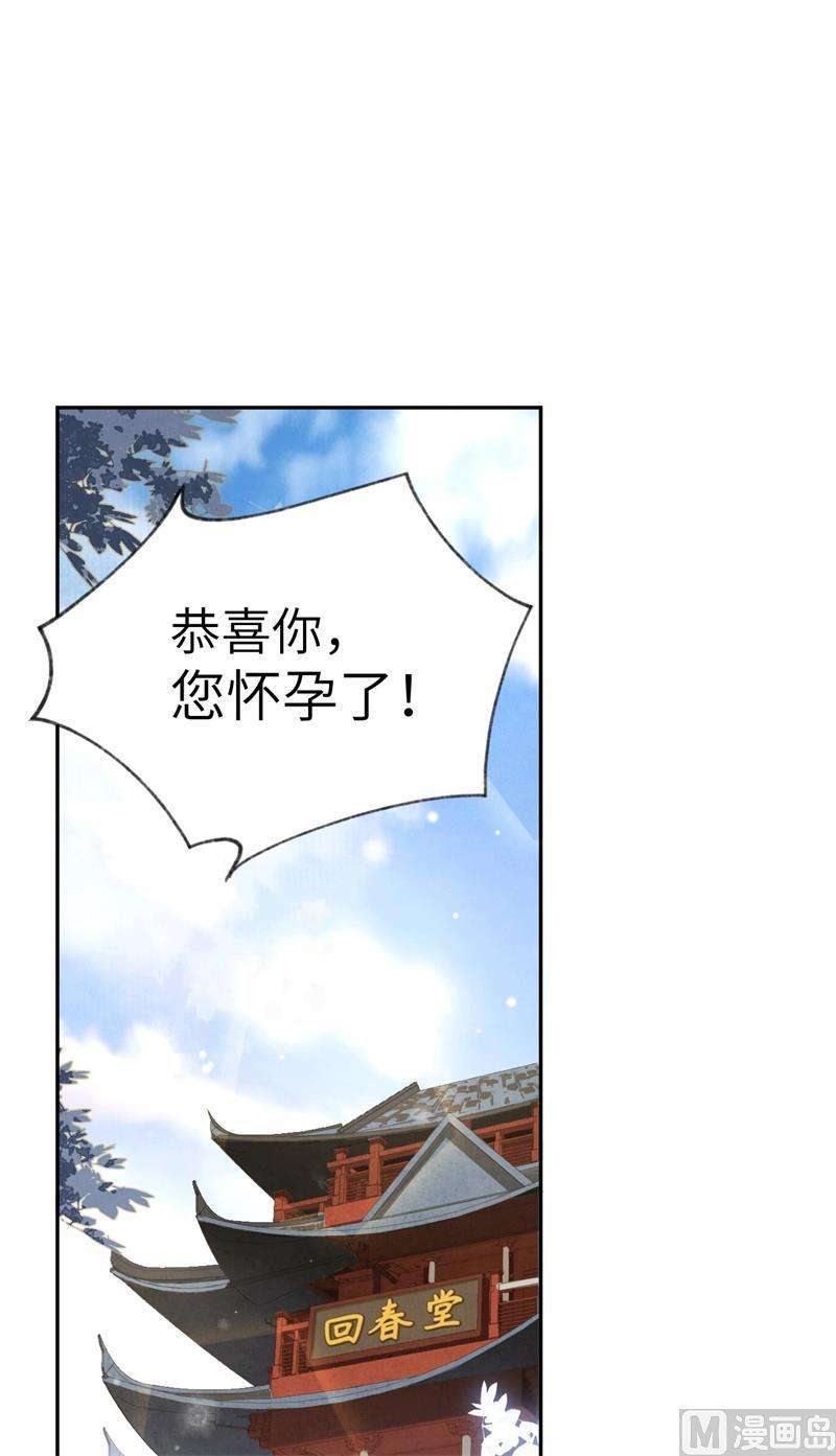 修真奶爸惹不起001 我是孩子他爸？