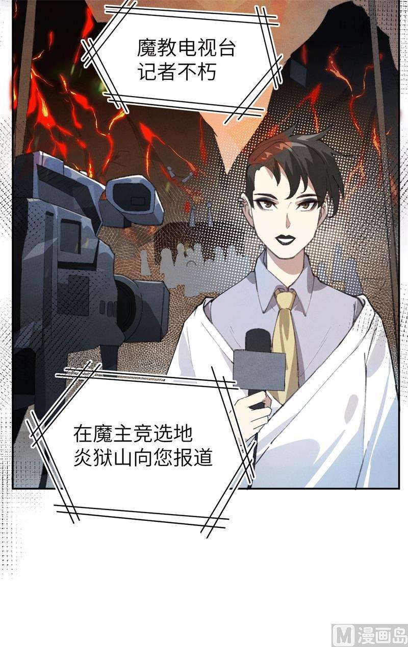 修真奶爸惹不起001 我是孩子他爸？
