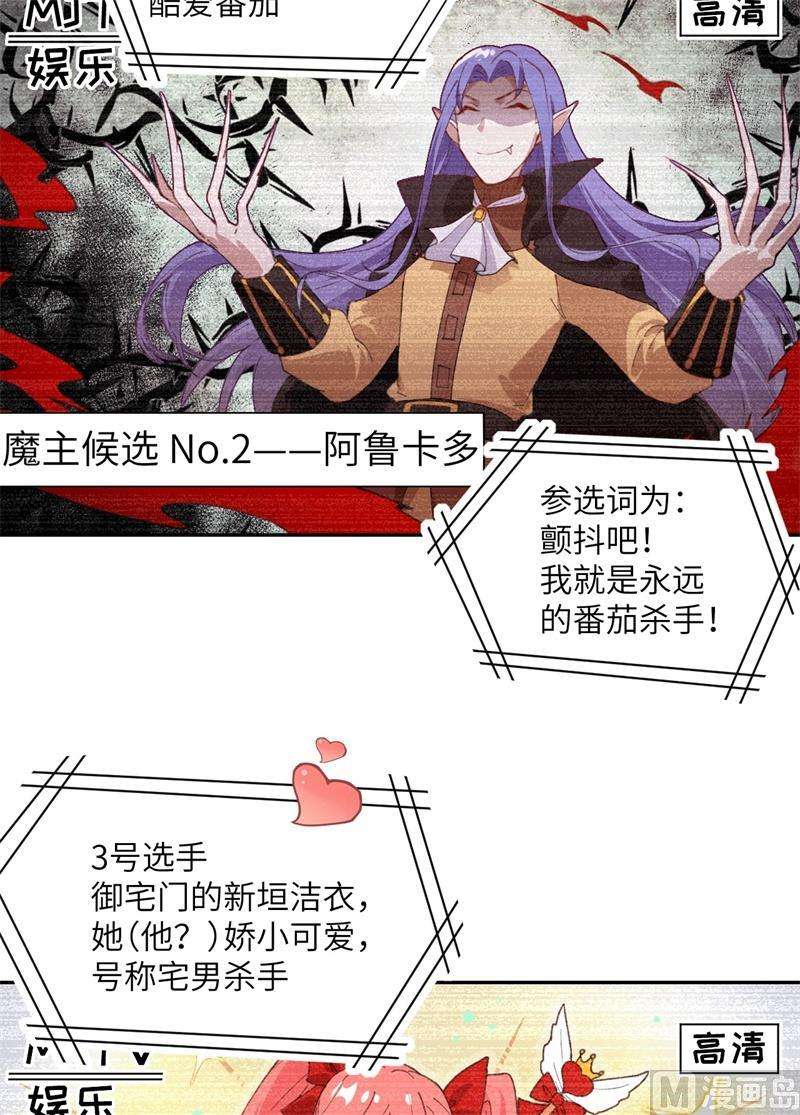 修真奶爸惹不起001 我是孩子他爸？