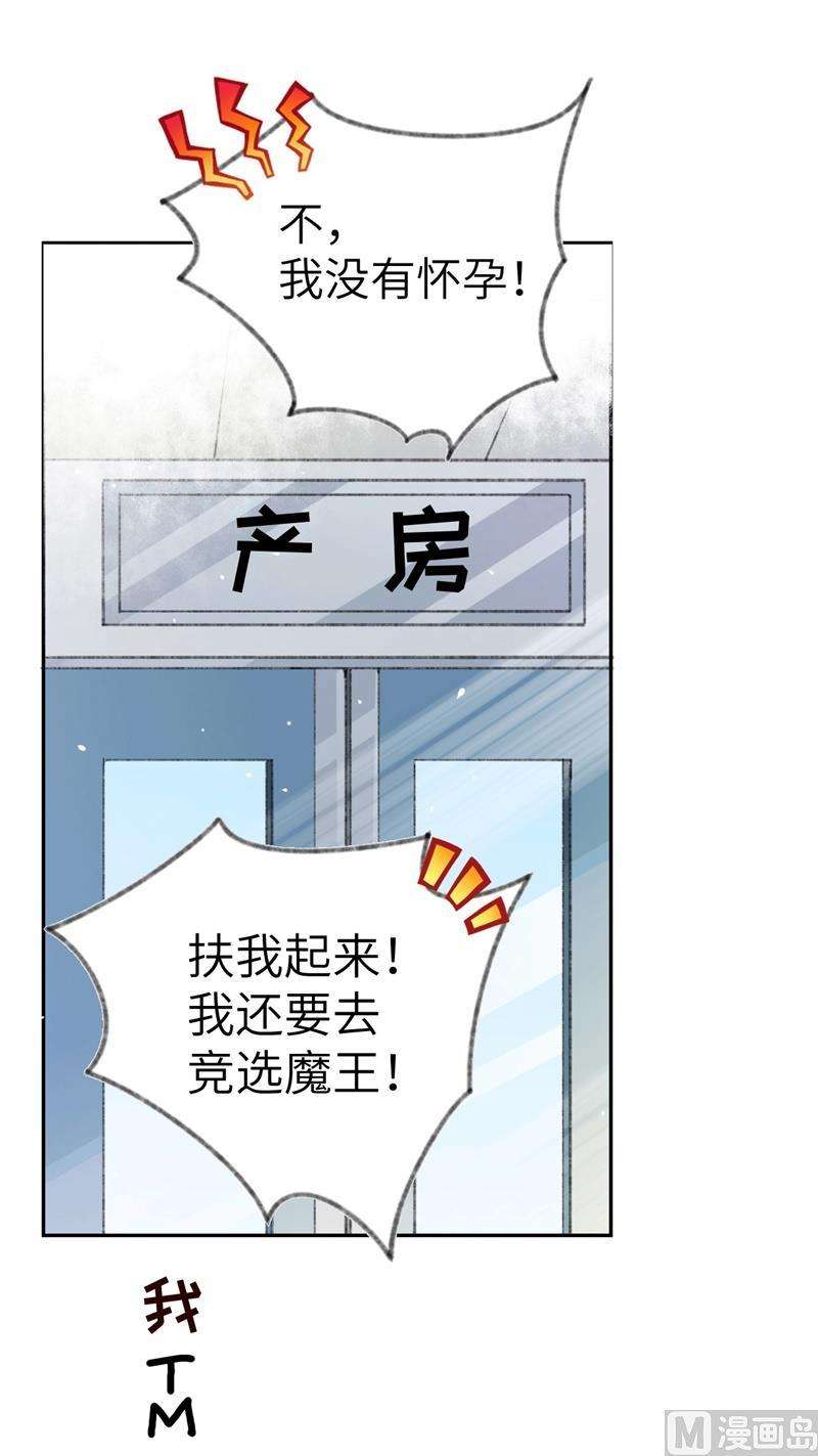 修真奶爸惹不起001 我是孩子他爸？