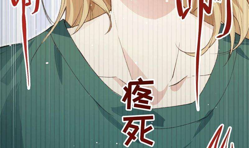 修真奶爸惹不起001 我是孩子他爸？