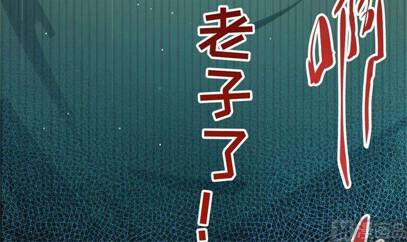 修真奶爸惹不起001 我是孩子他爸？