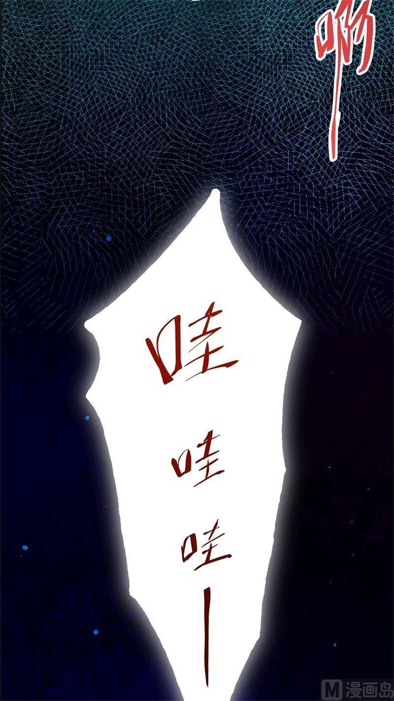 修真奶爸惹不起001 我是孩子他爸？