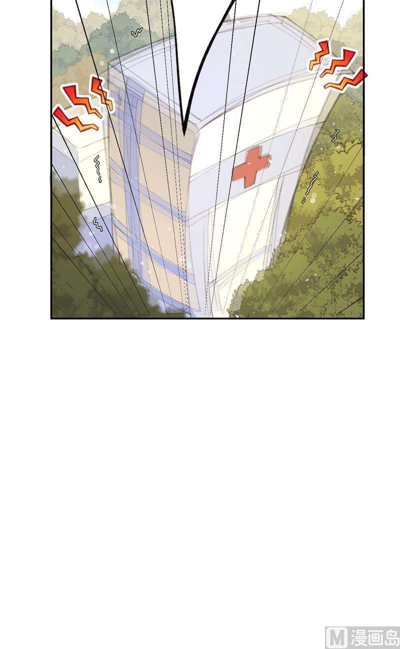 修真奶爸惹不起001 我是孩子他爸？