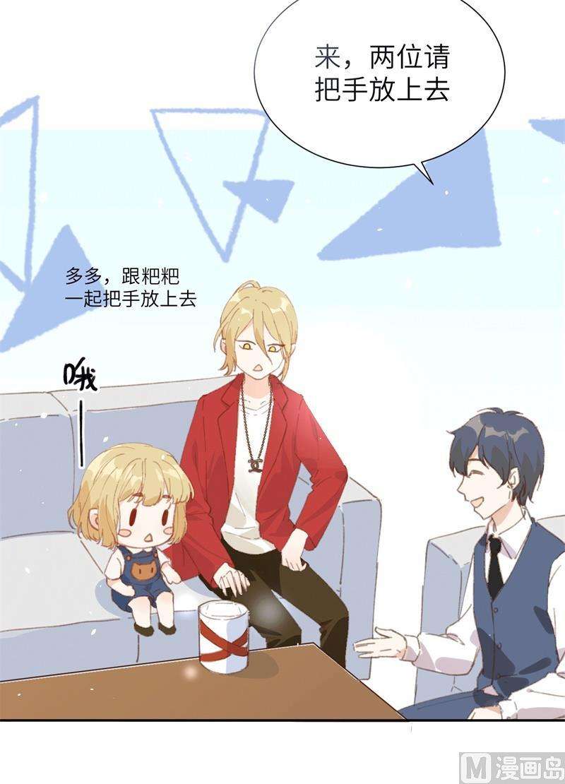 修真奶爸惹不起001 我是孩子他爸？
