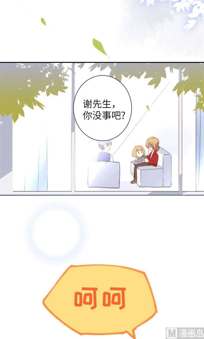 修真奶爸惹不起001 我是孩子他爸？