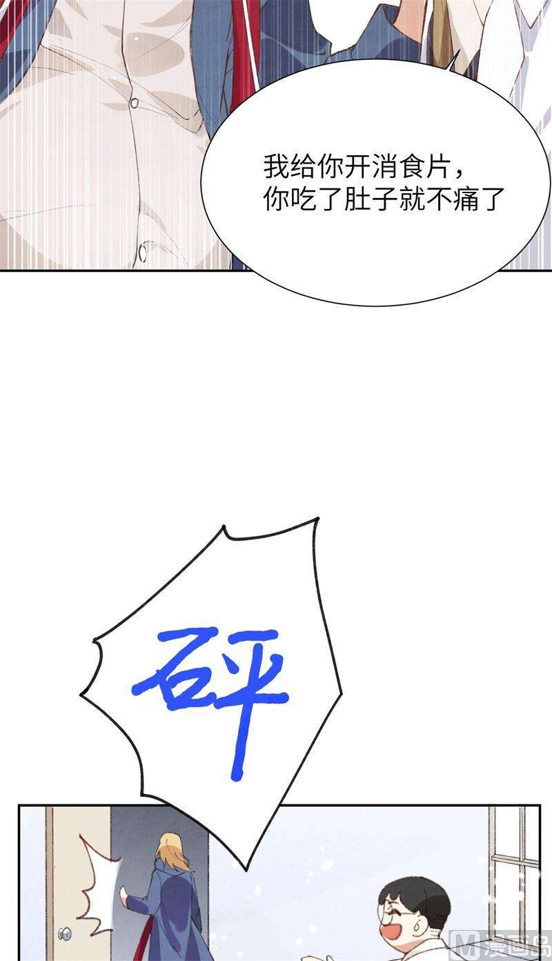 修真奶爸惹不起001 我是孩子他爸？