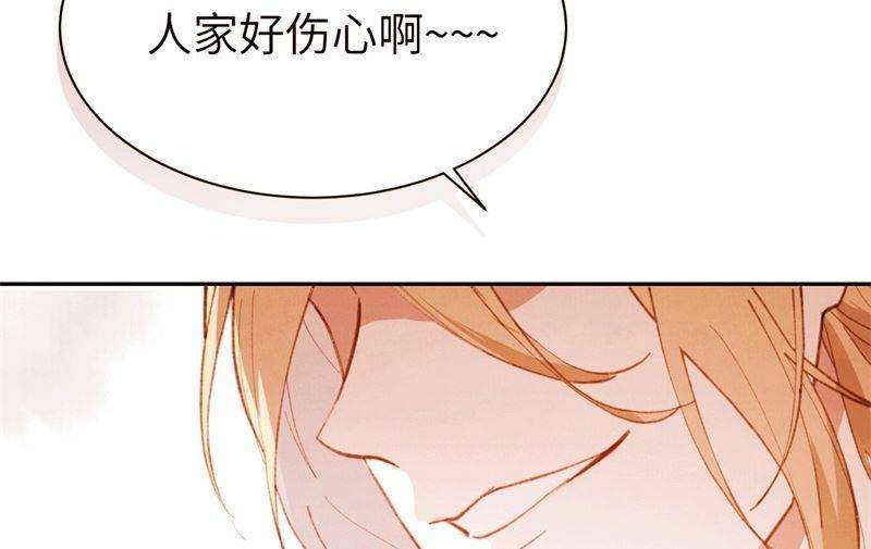 修真奶爸惹不起002 嗨，我来抢亲的！