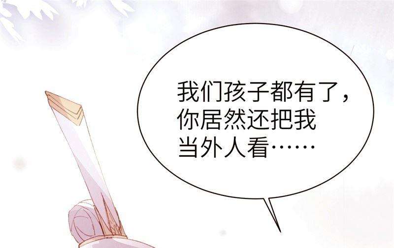 修真奶爸惹不起002 嗨，我来抢亲的！
