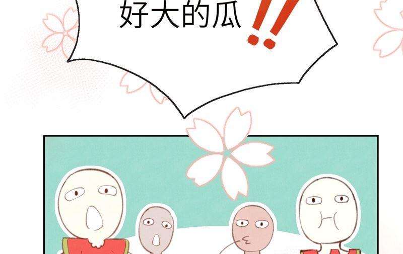 修真奶爸惹不起002 嗨，我来抢亲的！