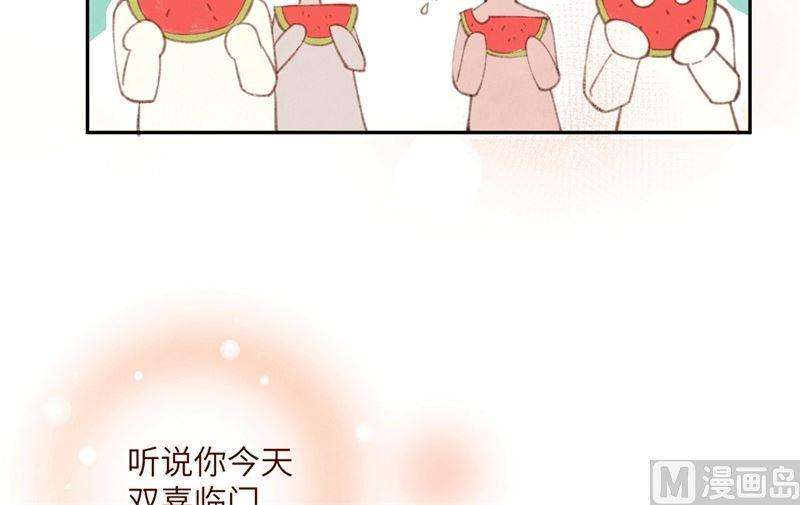 修真奶爸惹不起002 嗨，我来抢亲的！