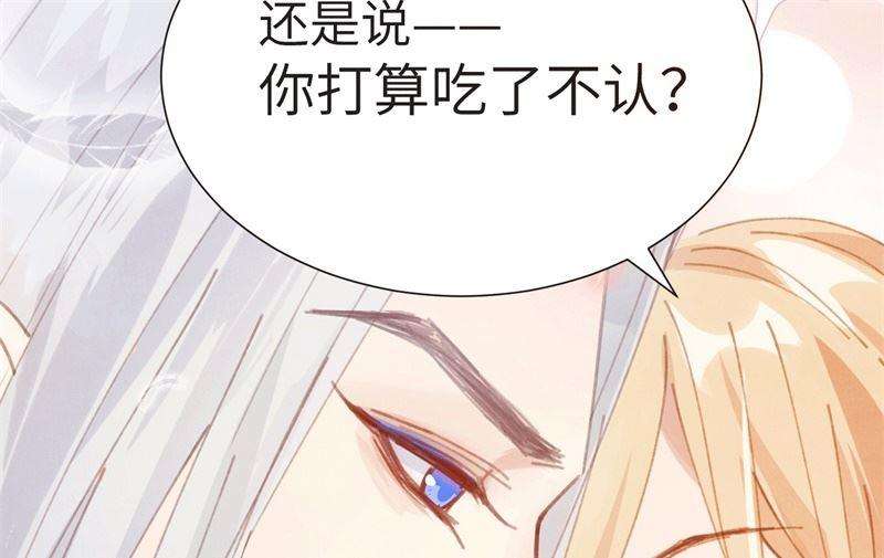 修真奶爸惹不起002 嗨，我来抢亲的！