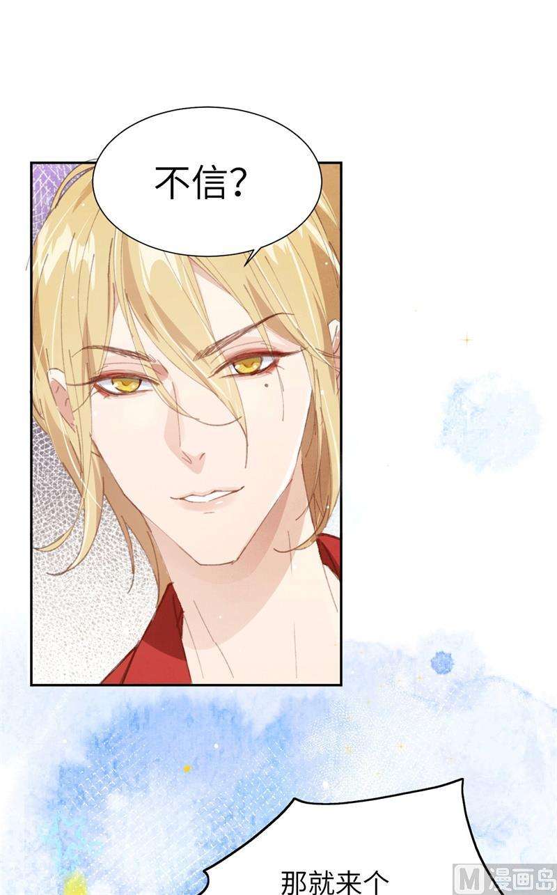 修真奶爸惹不起002 嗨，我来抢亲的！