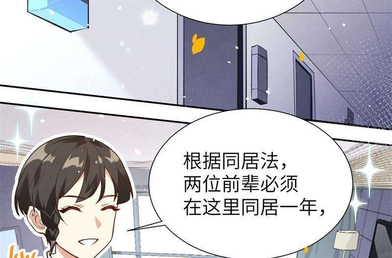 修真奶爸惹不起003 谁上谁下？