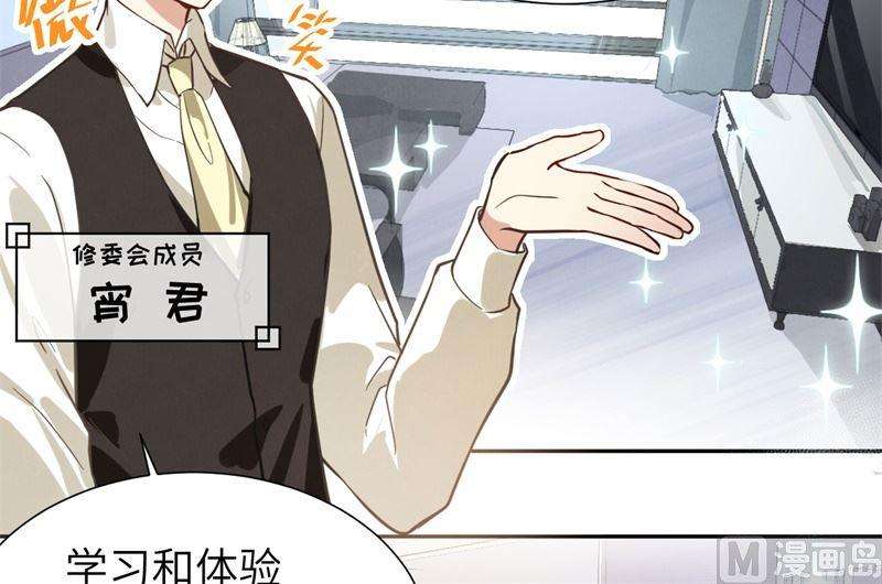 修真奶爸惹不起003 谁上谁下？