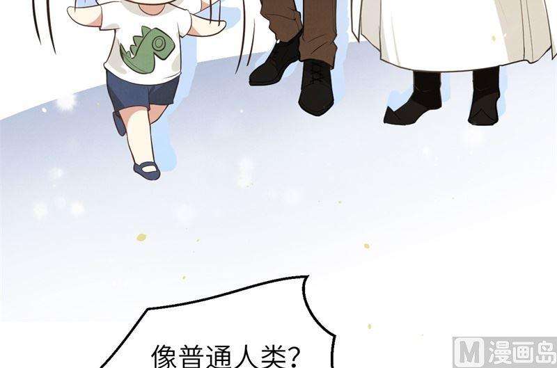 修真奶爸惹不起003 谁上谁下？