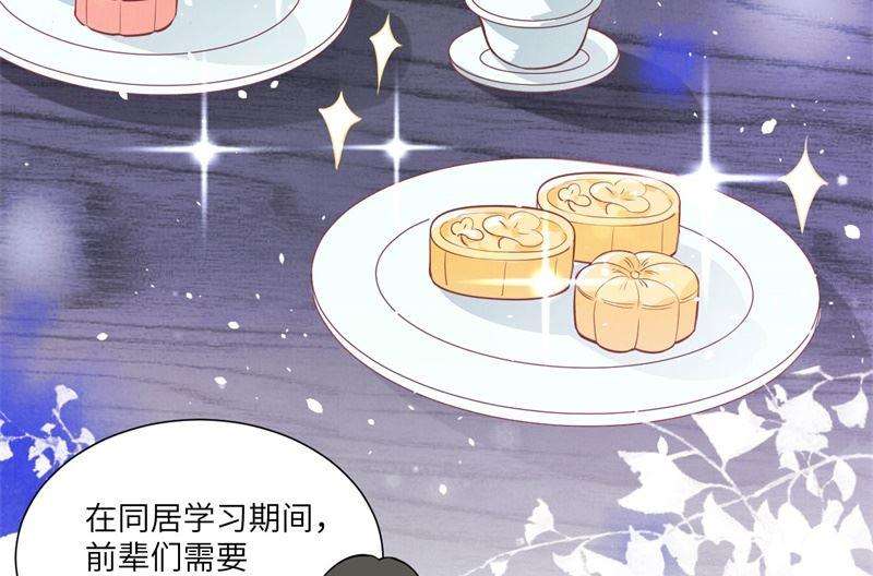 修真奶爸惹不起003 谁上谁下？