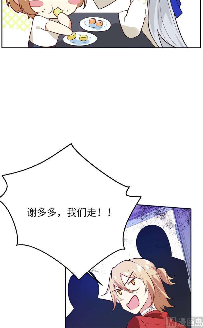 修真奶爸惹不起003 谁上谁下？