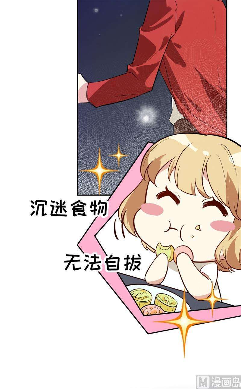 修真奶爸惹不起003 谁上谁下？