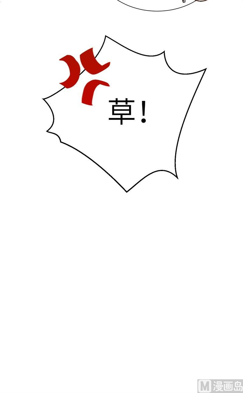 修真奶爸惹不起003 谁上谁下？