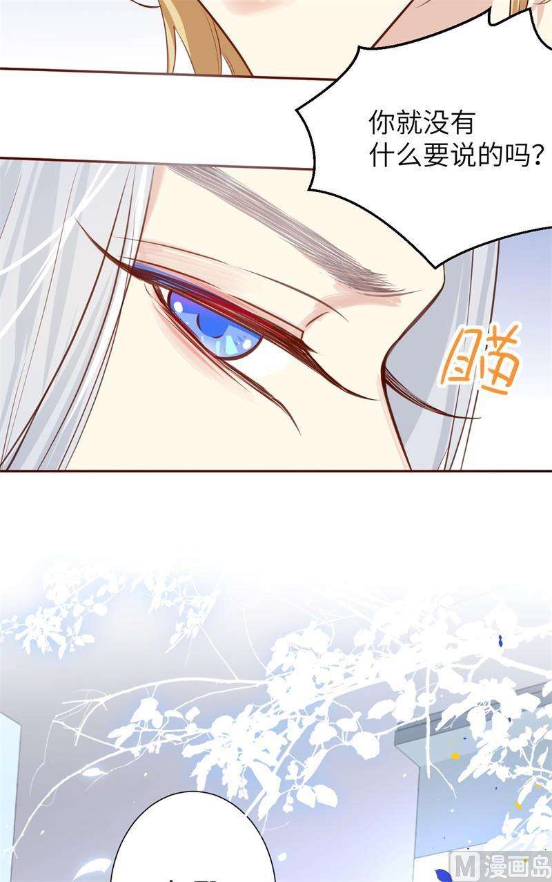 修真奶爸惹不起003 谁上谁下？