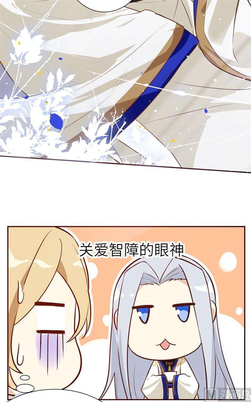 修真奶爸惹不起003 谁上谁下？