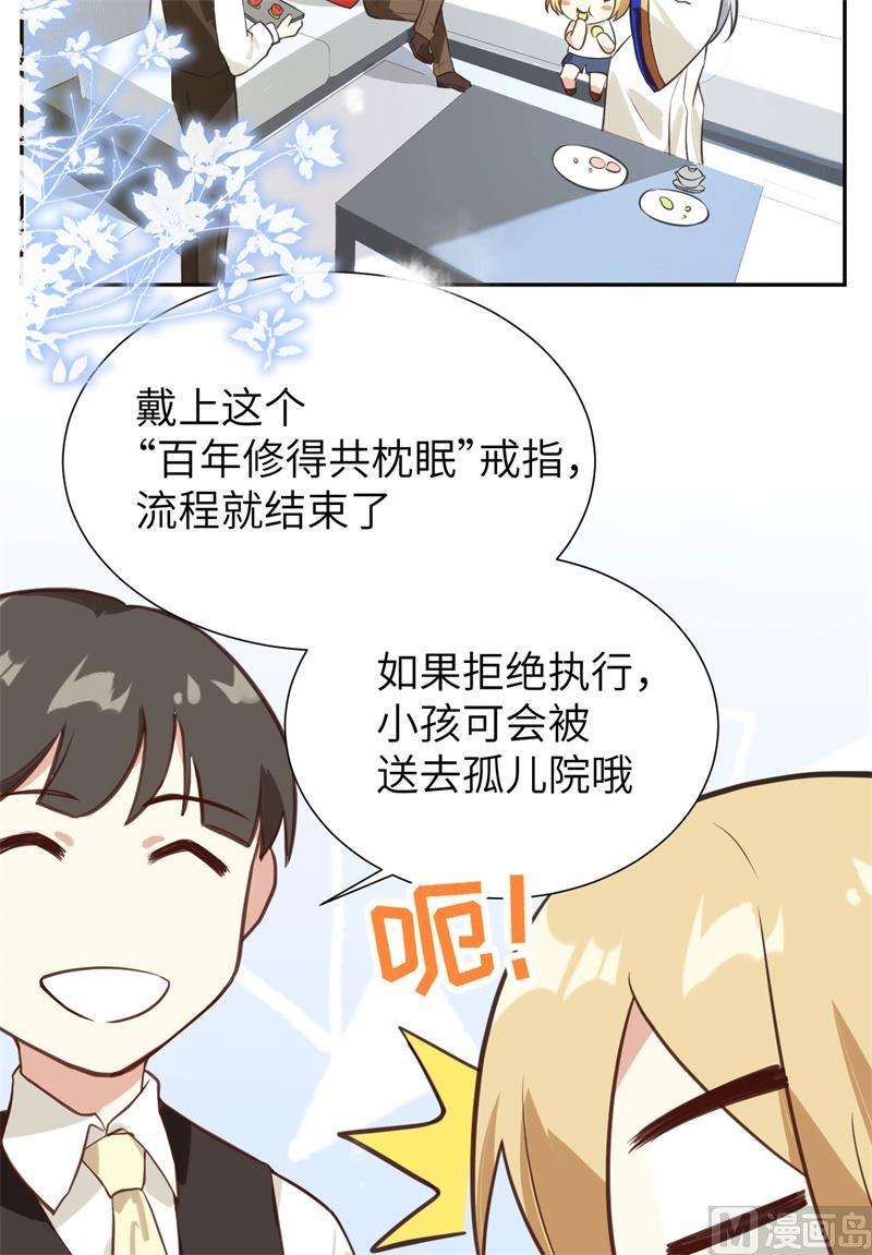 修真奶爸惹不起003 谁上谁下？