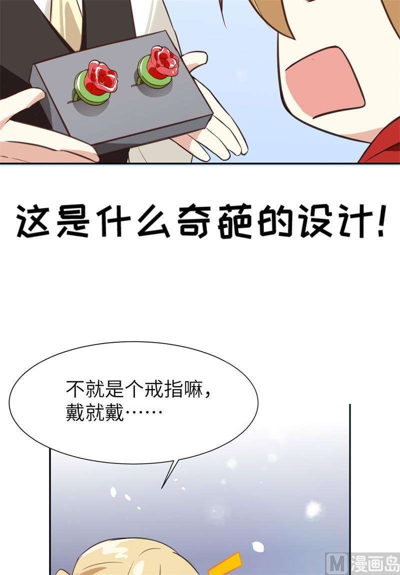 修真奶爸惹不起003 谁上谁下？