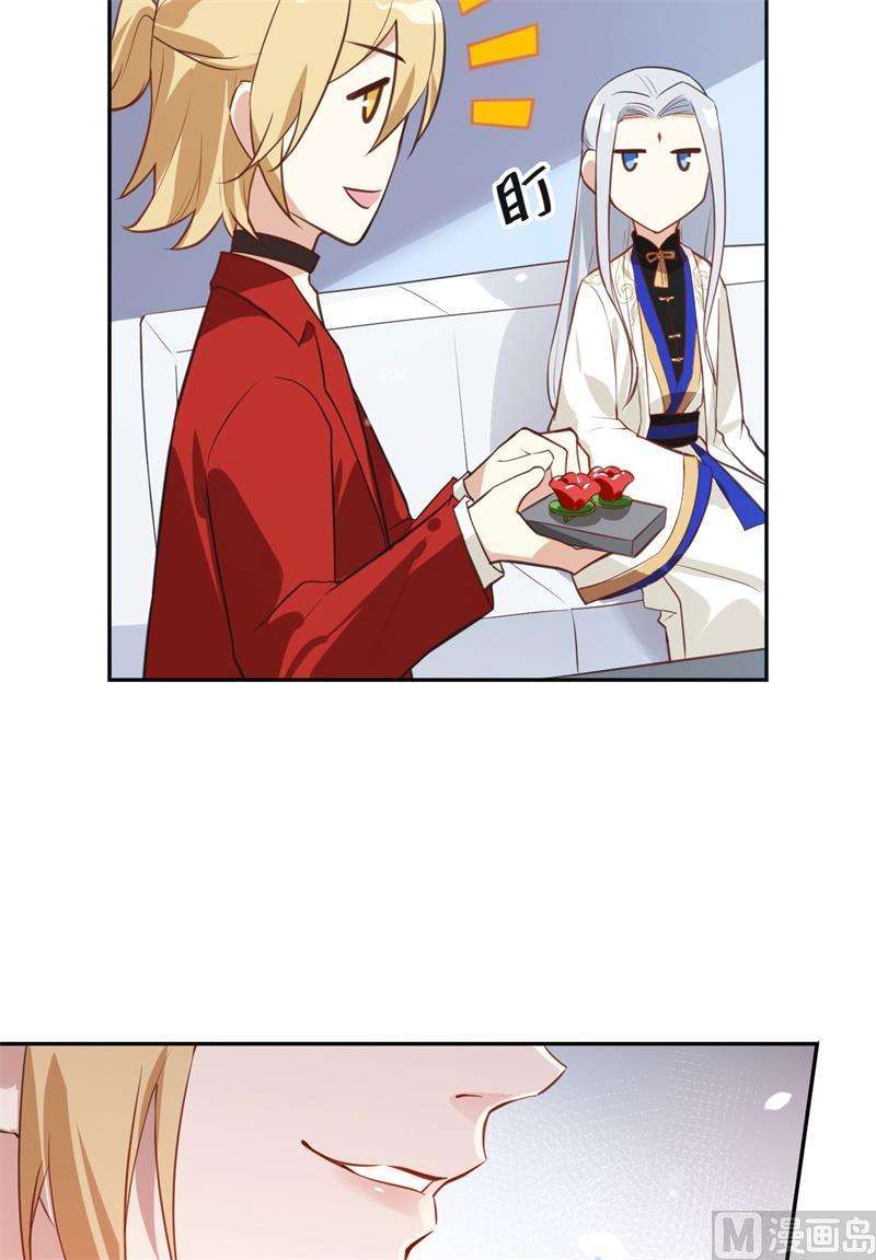 修真奶爸惹不起003 谁上谁下？