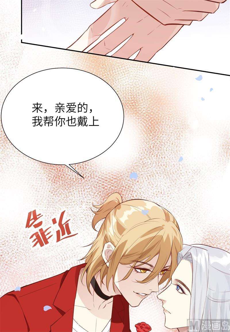 修真奶爸惹不起003 谁上谁下？