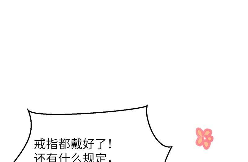 修真奶爸惹不起003 谁上谁下？